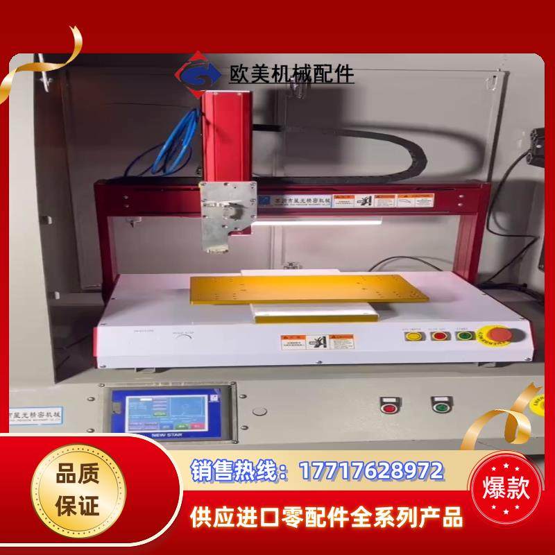 名称：点胶机议价,鲜花速递/花卉仿真/绿植园艺,浇水接口/取水阀/配件,淘宝优惠券,粉丝福利购,淘宝优惠卷