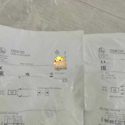 ifm易福门对射传感器OGS700     OGE700全新