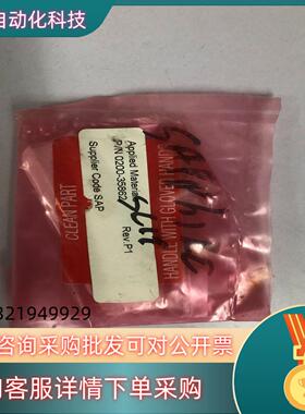 AMAT应用材料备件0200-35862请看图片