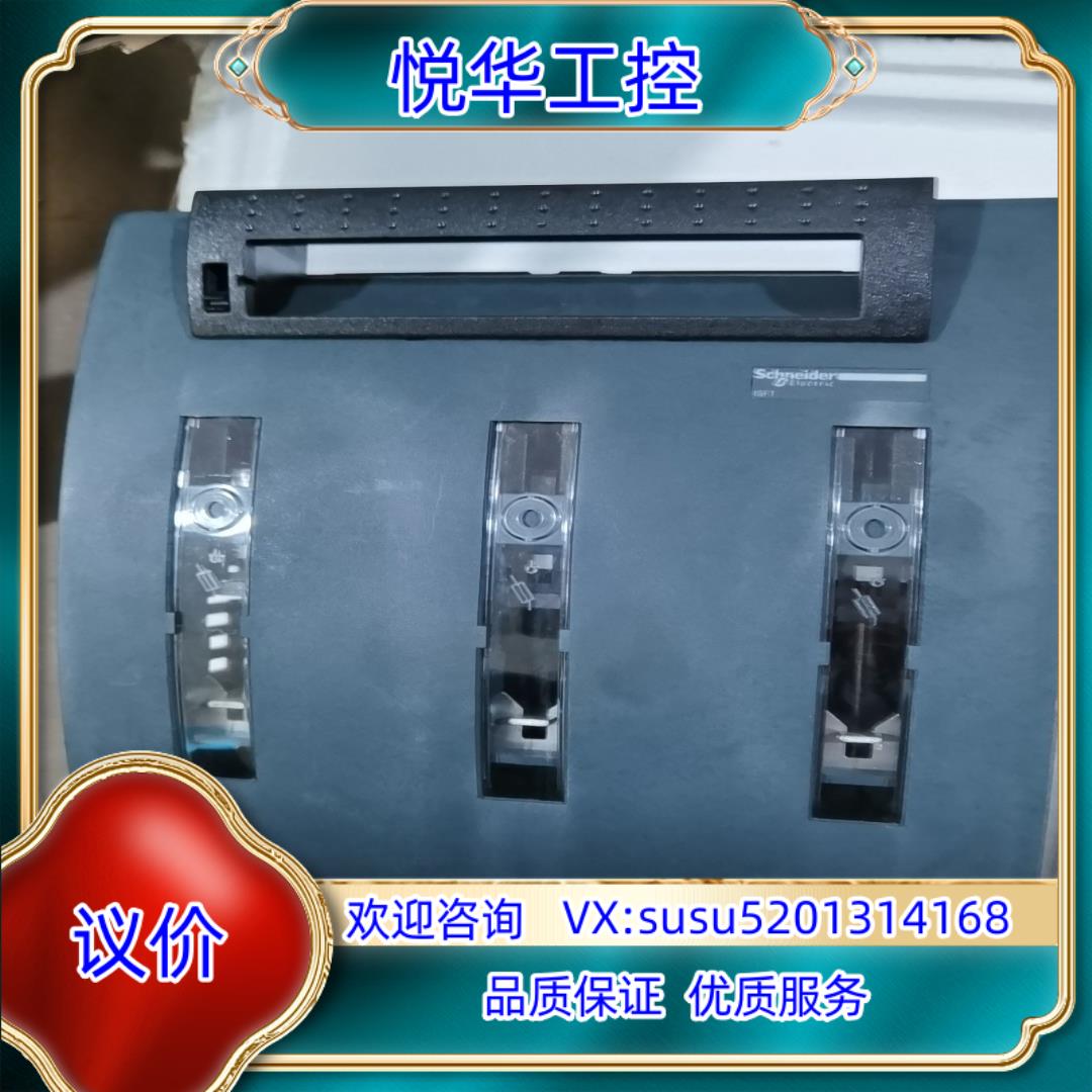 原装正品熔断ISFT630，全新没使用拆一下，议价