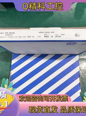 现货原装光纤FD-R31G加FX-501-C2光纤数字放