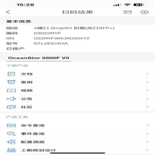 （设备配件）  +4 SmartIO)光口STL2EICSFP端口(扣板