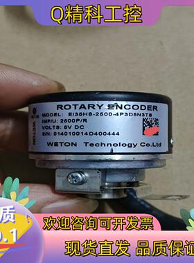 现货汇川编码器EI35H8-2500-4P3D5N3TS  成色