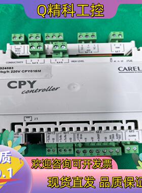现货卡乐控制器CAREL模块 CPY0000200