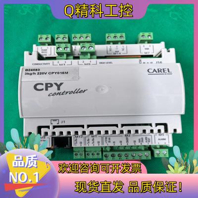现货卡乐控制器CAREL模块 CPY0000200