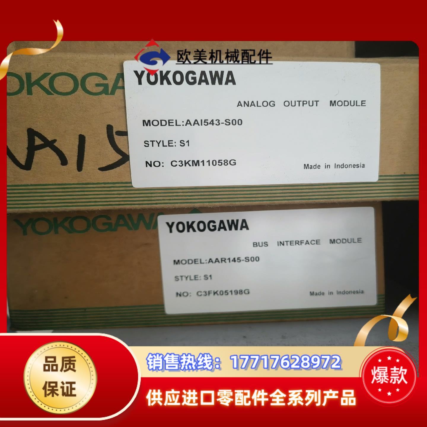 AAI543-S00 AAR145-S00全新议价议价议价议价