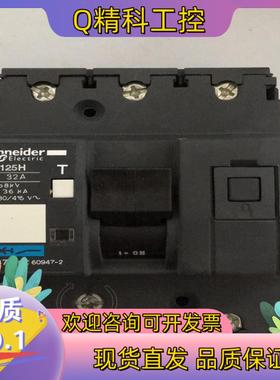 现货19372小型断路器NG125H D 32A 3P