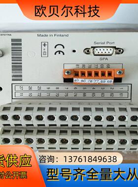 ABB综保继电器正品综保继电器 SPAJ 140C -A