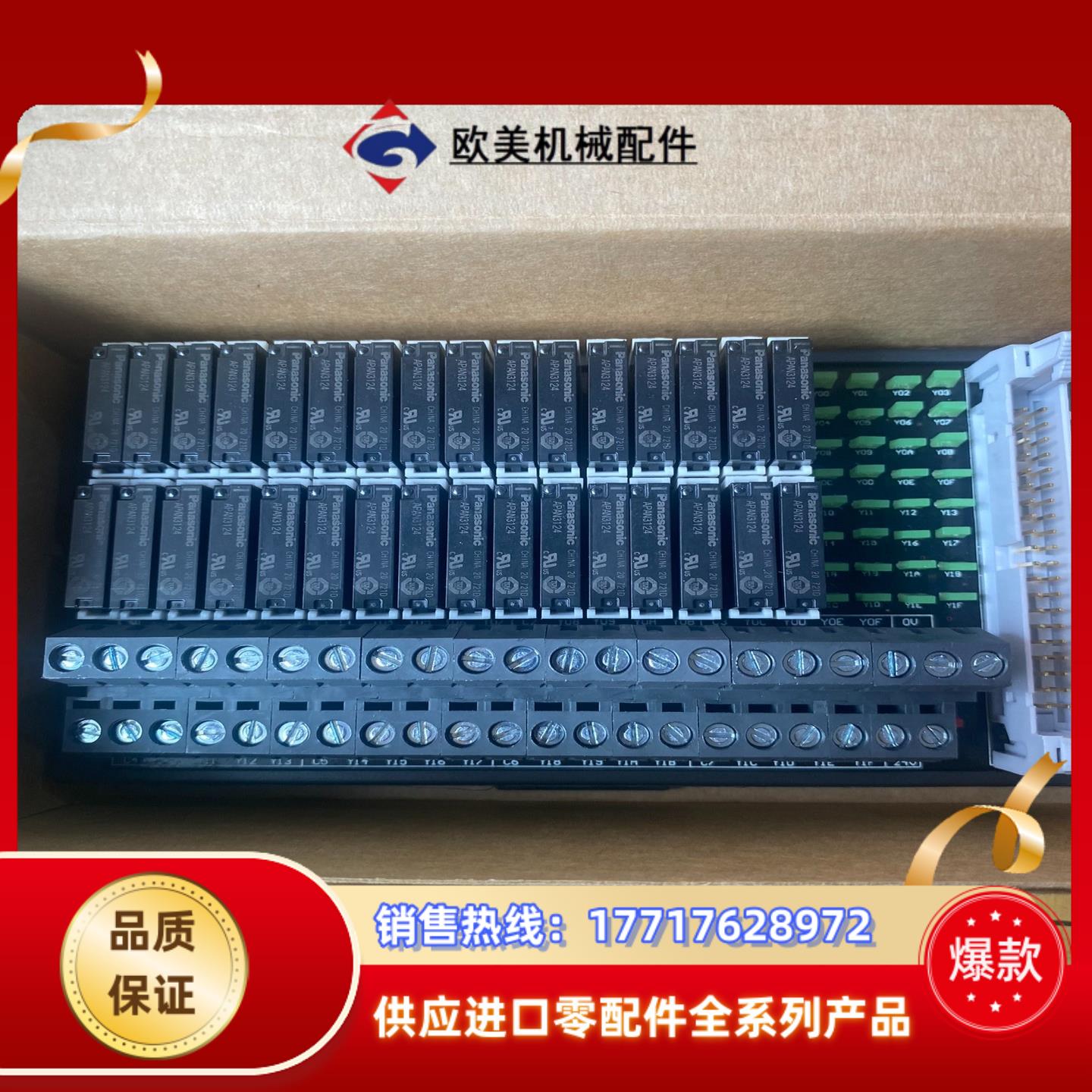 JLING DR32A2继电器apan3124议价