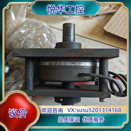 原装mayr麦尔抱闸刹车型号rsm8/891如图仅装机未使用议