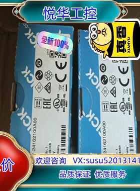 原装1218664   WLA26P-24162100A00 全议