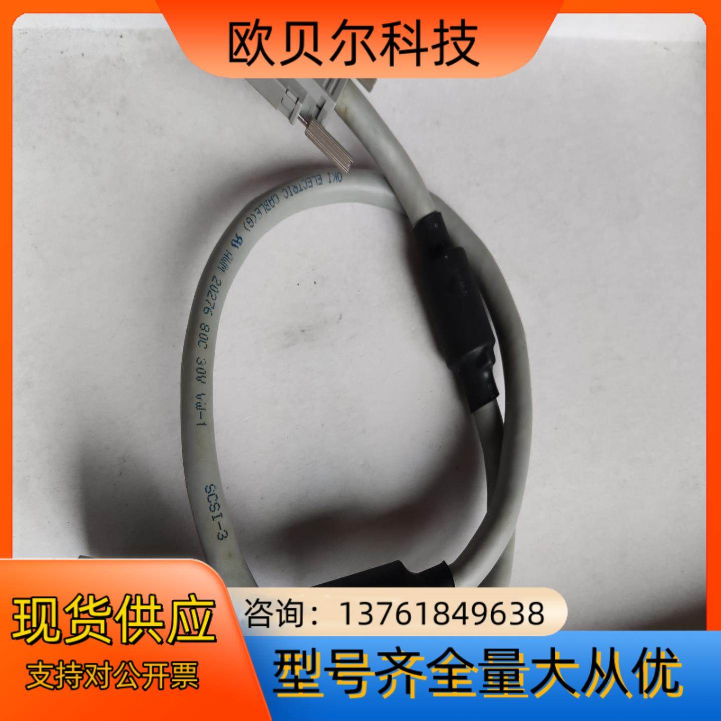 BD992D242H01 QC06BPLC模块连接线缆专,自行车/骑行装备/零配件,更多零件/配件,淘宝优惠券,粉丝福利购,淘宝优惠卷