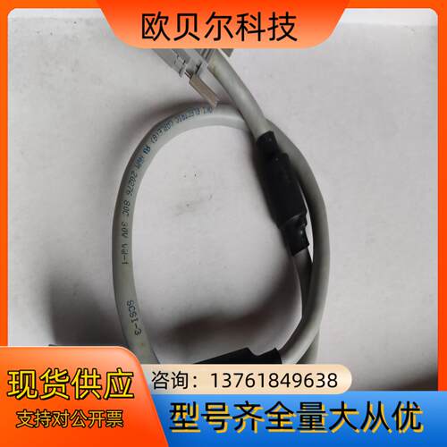 BD992D242H01 QC06BPLC模块连接线缆专