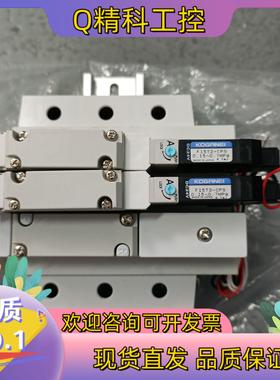 现货全新原装KOGANEI电磁阀F15T2-CPS一组价