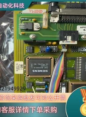 现货SCA 伺服板 全新原装 0153.0400A