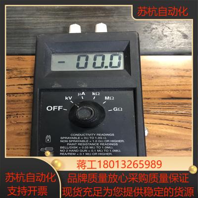 原装兰氏7634-00电导率仪高阻仪多功能组合仪不带