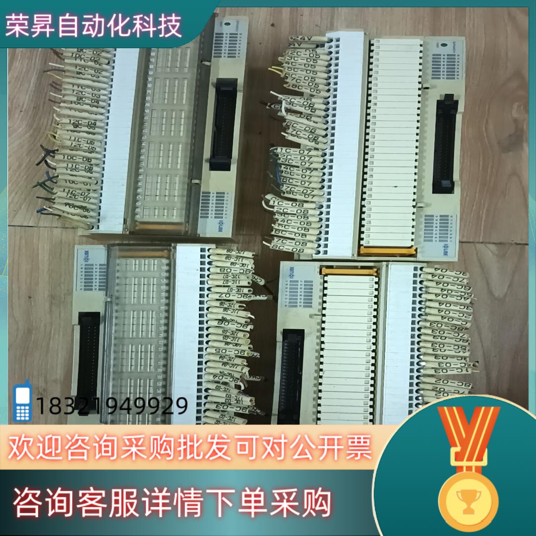 R32C-YN-4C/8C各俩个SAMWON集成式继电器组合