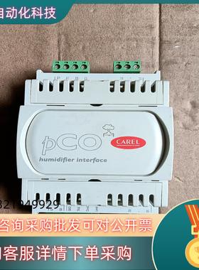 现货CAREL卡乐控制器  PCOUMI2000