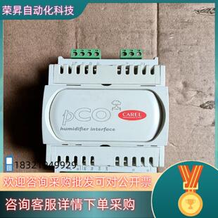 现货CAREL卡乐控制器 PCOUMI2000