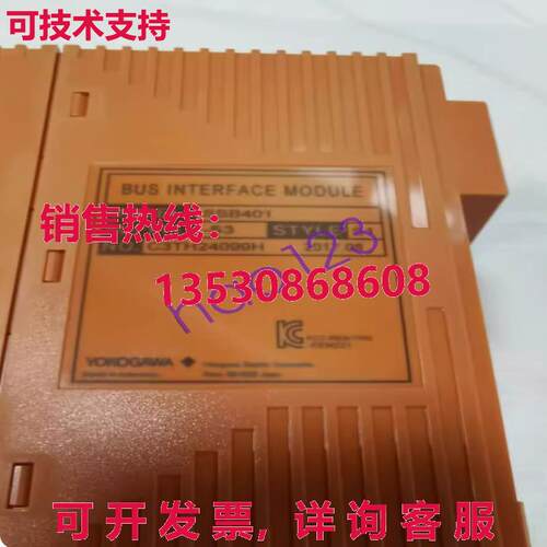 原装供应SSB401-53  和延长