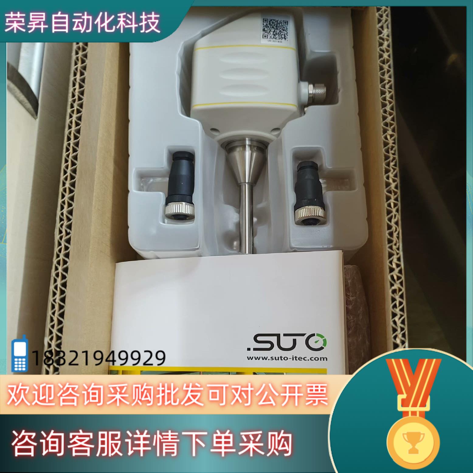 现货SUTO希尔思S401S695 4100全新原装有