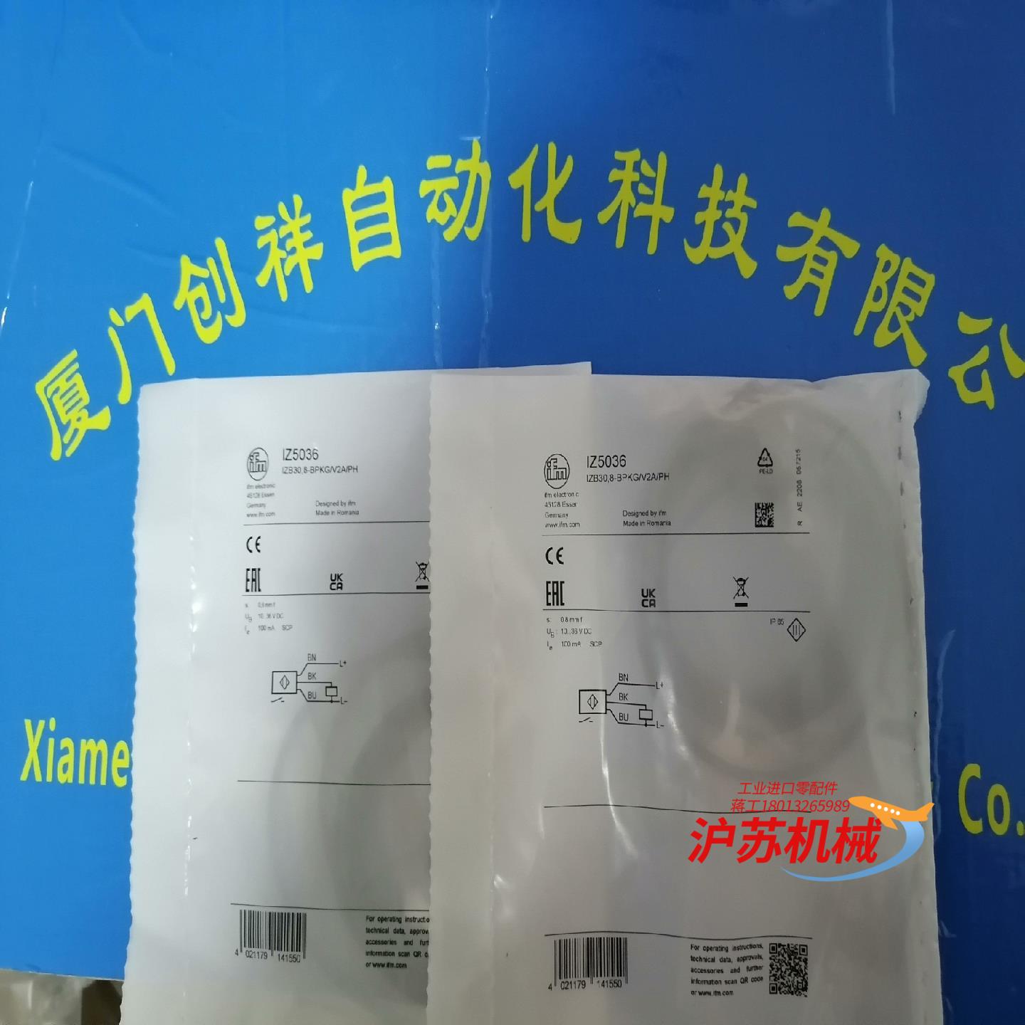 OGP700传感器IFM现货0GP700易福门全新