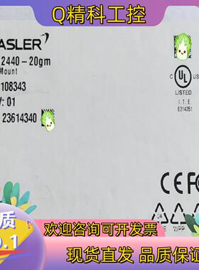 现货BASLER巴斯勒aIA2440-20gm工业黑白CMOS相