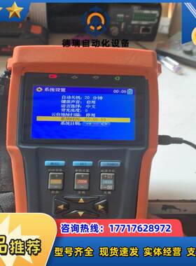 CCTV  tester  龙视安、视频监控测试仪：LS-L议价