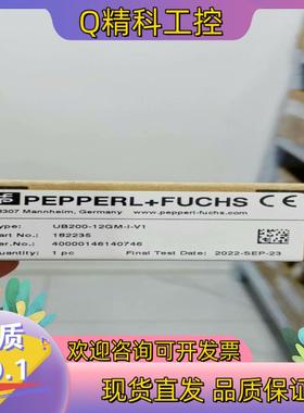 现货UB200-12GM-I-V1倍加福(Pepper+Fuch