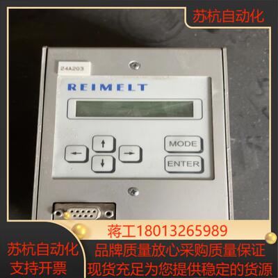 REIMELT电源控制器RWA-AD 24VDC 15W
