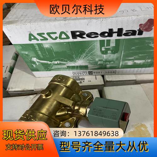 ASCO阀 SC8210G004 全新14个