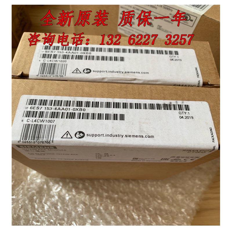 6ES7153-4AA01-0XB0IM153-4PN接口模块6ES7153-4AAO1-OXBO销议价