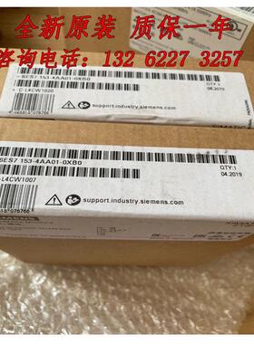 6ES7153-4AA01-0XB0IM153-4PN接口模块6ES7153-4AAO1-OXBO销议价