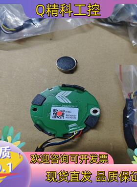 现货S17 Bit值编码器17位单圈磁心内孔径8mm直孔