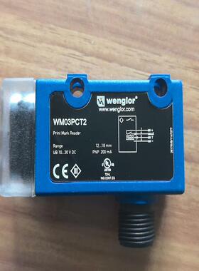 [德峰]WM03NCT2 德国Wenglor 威格勒传感器 WM03