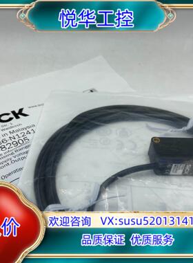 西克光电开关 GTB6-N1241全新原装正品议价