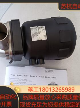 德国burkert／宝德防爆气动隔膜阀，00142953。价