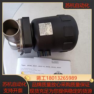 00142953 德国burkert／宝德防爆气动隔膜阀 价