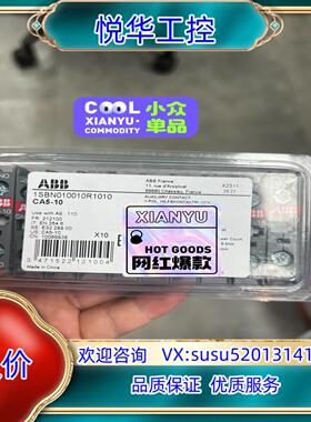 原装1SBN010010R1010  CA5-10议价出议