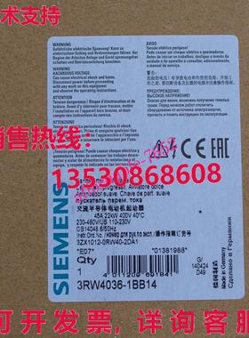 原装供应3RW4036-1BB14 SIRIUS 软启动器 S2 45 A,22 千瓦