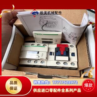 全新51议价 LC2D09F7C可逆交流接触器110V
