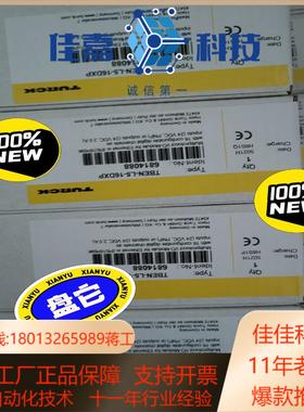 全新原装图尔克模块TBEN-L5-16DXP