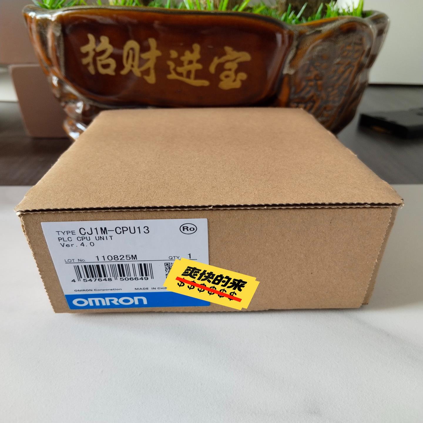CJ1M-CPU13 全新