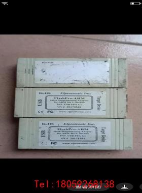 【非标价】FlashPro2000仿真下载器 编程器