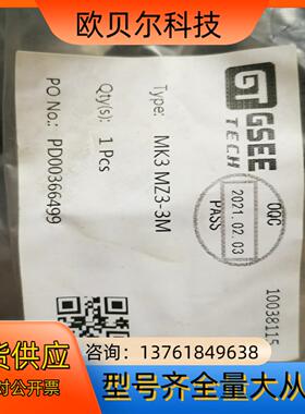 MK3 MZ3-3M预制线吉诺GSEE的MK3 MZ3-3M