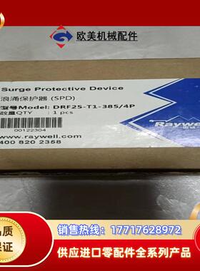 Raywell 浪涌保护器  DRF25－T1－385/4P