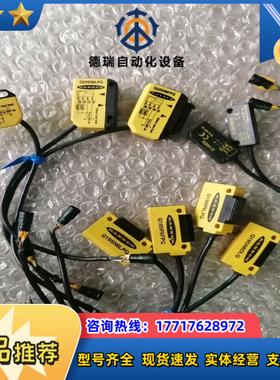 邦纳光电开关Q23SN6LPQ./FPQ./DLQ