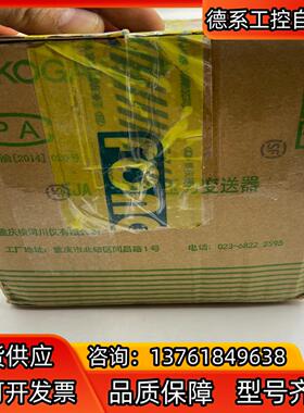 横河川仪压力/差压变送器EJA110E-DHS0G-714E