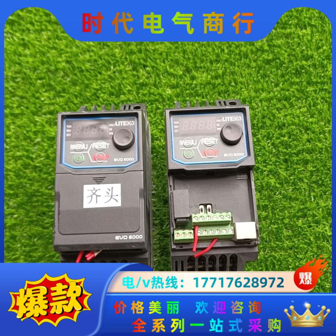 光宝变频器EVO6000，0.75KW，380V，功能正常使议价