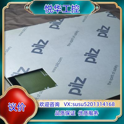 原装720300 PST 4 773630 pilz安全继电器3议